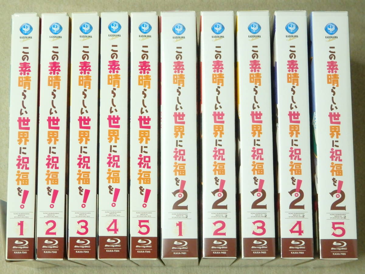この素晴らしい世界に祝福を 漫画 全巻 セット 美品 43冊 この