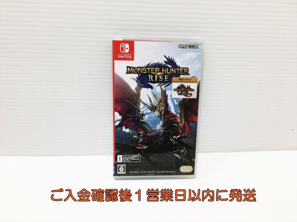 ニンテンドースイッチライト モンスターハンターライズセット Nintendo 