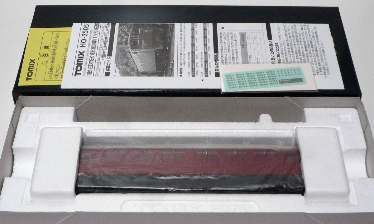 TOMIX（HO-2505） 国鉄 ED78・1次形「プレステージモデル」