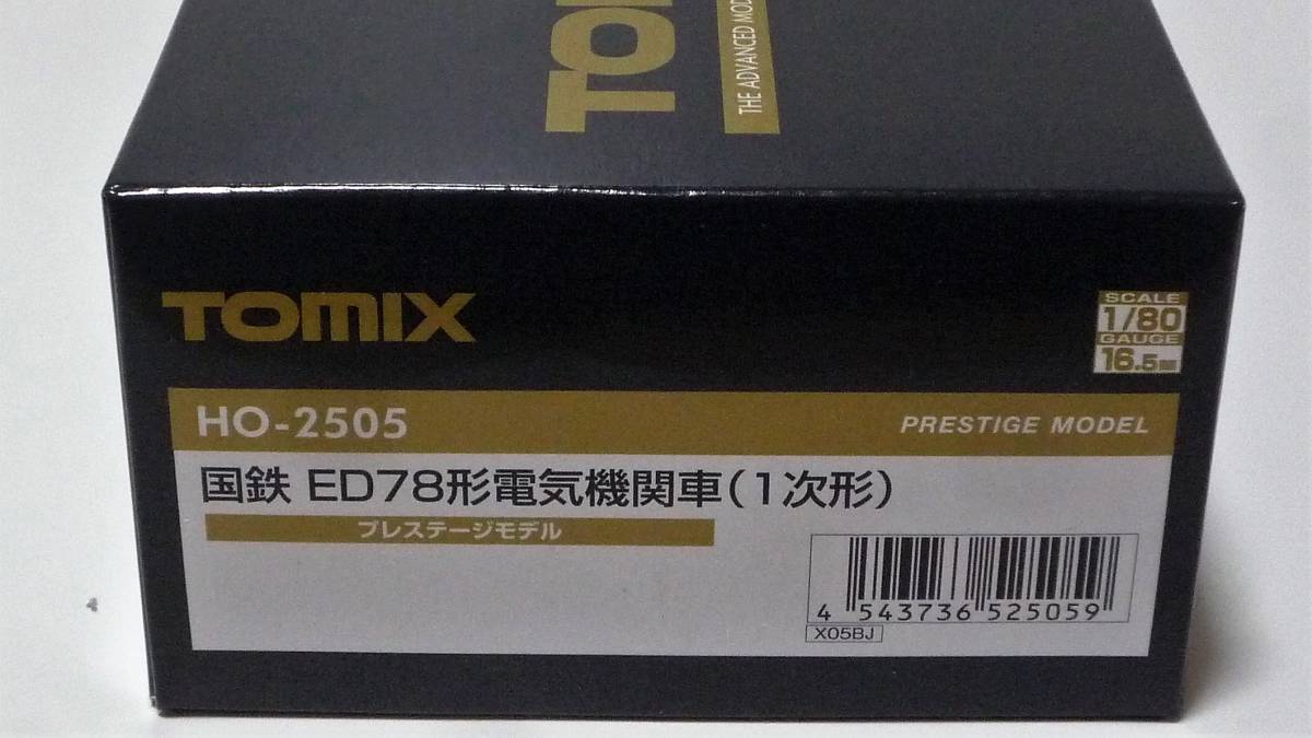 TOMIX HO-2505 国鉄 ED78 1次形 プレステージモデル の入札履歴 - 入札