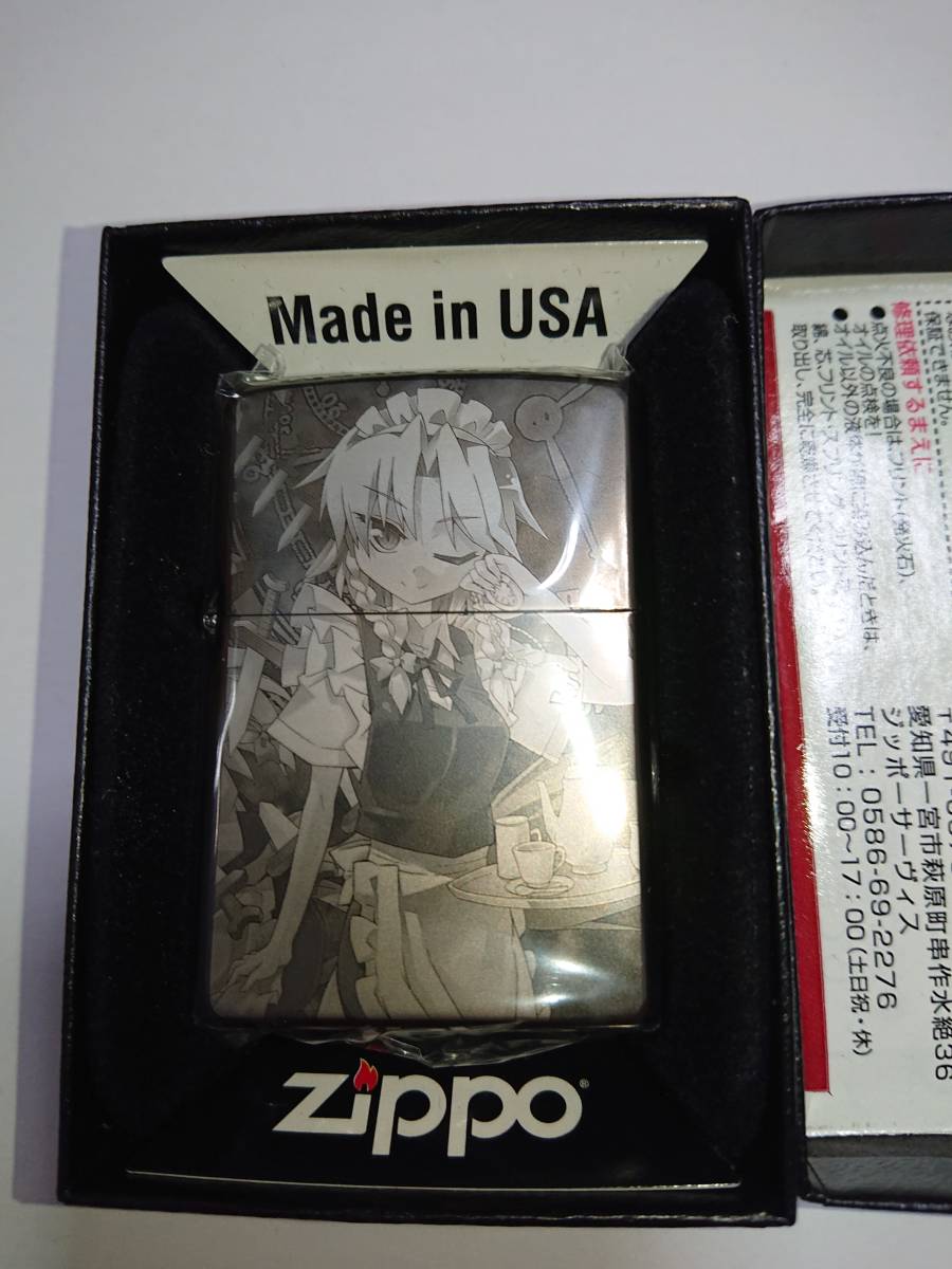 十六夜 咲夜 ととねぎみ 東方波天宮 東方Project zippo 未使用品 生産 
