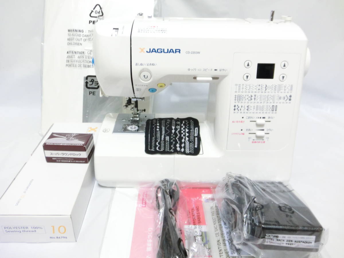整備済　動作保証 ジャガーコンピューターミシン　CD-2203W