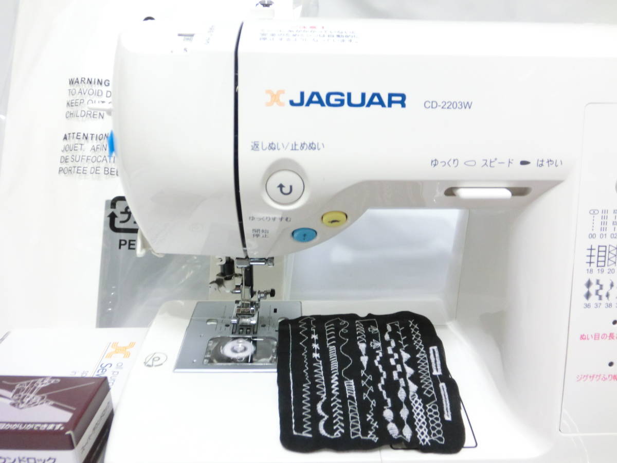 整備済　動作保証 ジャガーコンピューターミシン　CD-2203W
