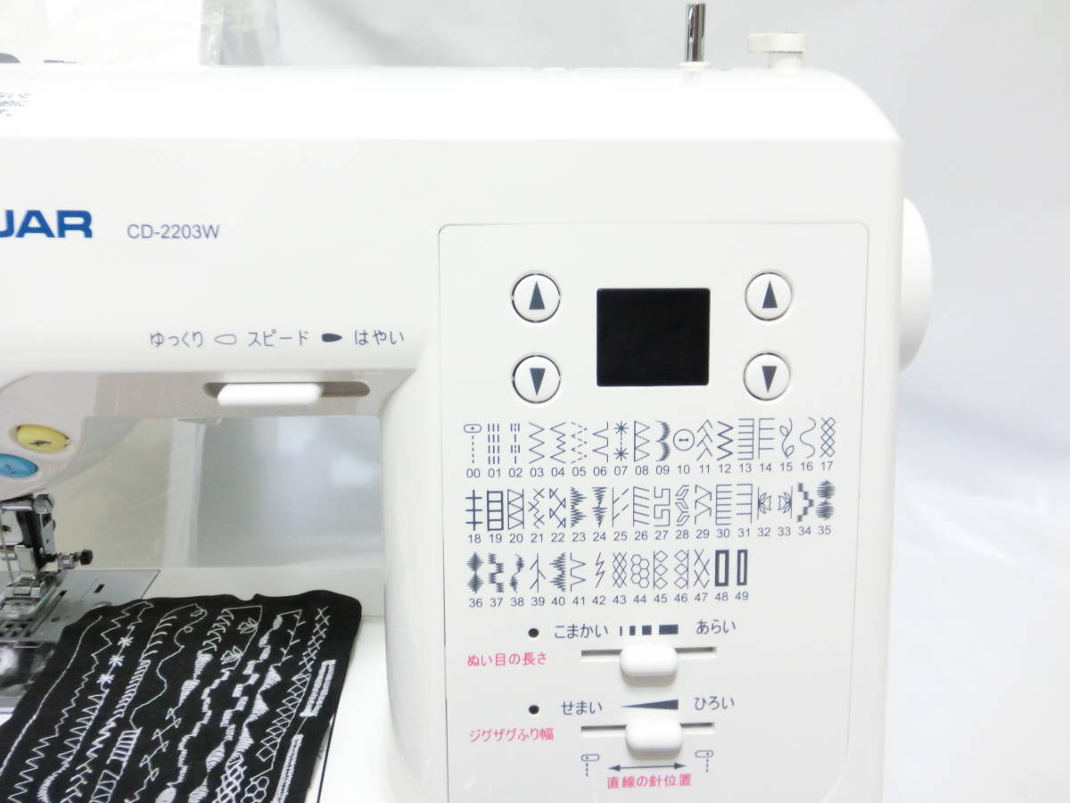 整備済　動作保証 ジャガーコンピューターミシン　CD-2203W
