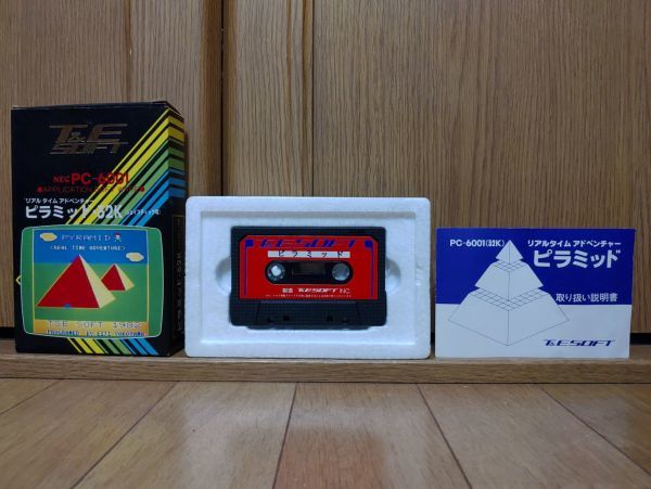 箱説有・動作品・テープ】ピラミッド PYRAMID NEC PC-6001のゲーム