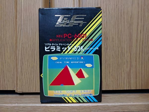 箱説有・動作品・テープ】ピラミッド PYRAMID NEC PC-6001のゲーム