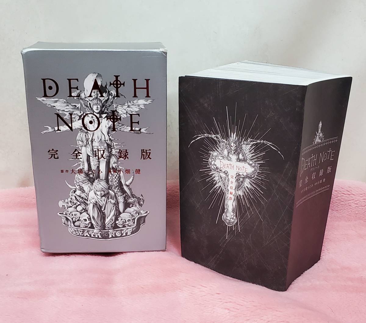 激レア！　DEATH NOTE 完全収録版　未開封 美品 中古 DEATH NOTE 完全収録版 デスノート 愛蔵版コミックス 大場