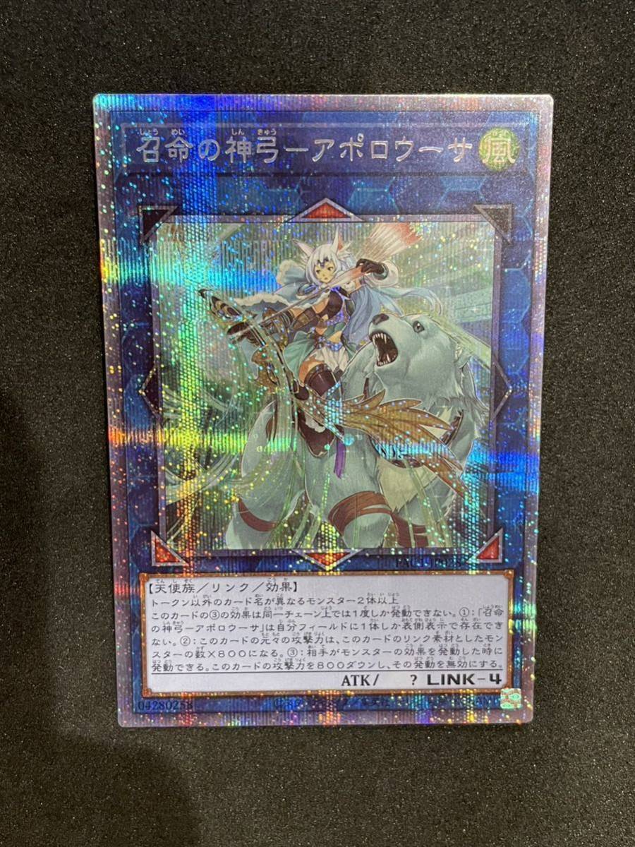 PSA10 ランサー エレシュキガル SP サイン Lycee overture PSA鑑定品