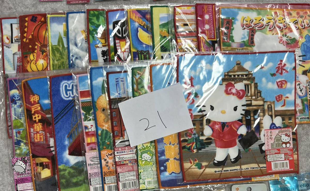 ハローキティ ファスナーマスコット ご当地キティ - 未開封ご当地 