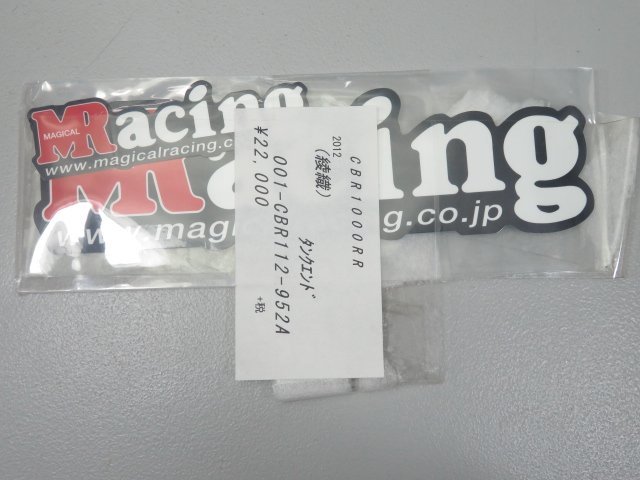 未使用 CBR1000RR マジカルレーシング カーボン タンクカバー/タンク