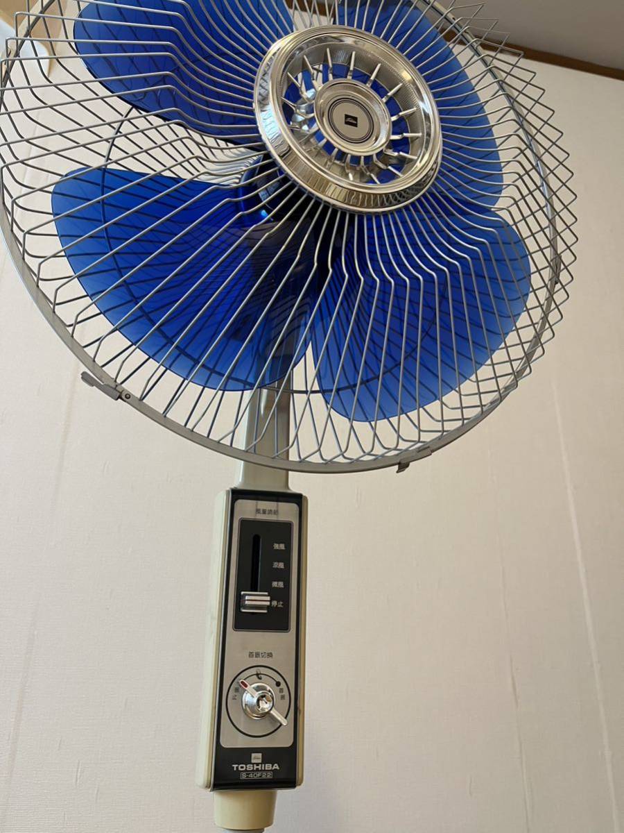 東芝　レトロ扇風機　 大型扇風機　スタンド　4枚羽　レトロ　扇風機 東芝 レトロ扇風機 大型扇風機 スタンド 4枚羽 レトロ 扇風機 扇風機