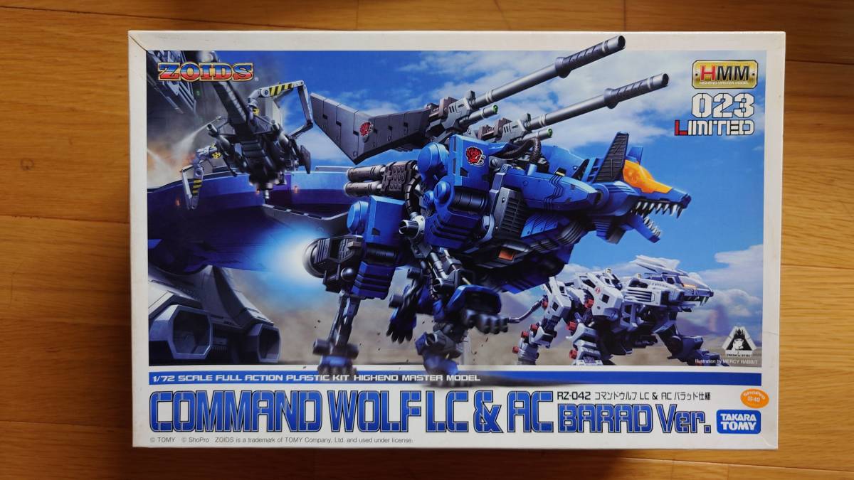 コトブキヤhmmゾイド RZ-042コマンドウルフAC&LC バラッド仕様 【公式