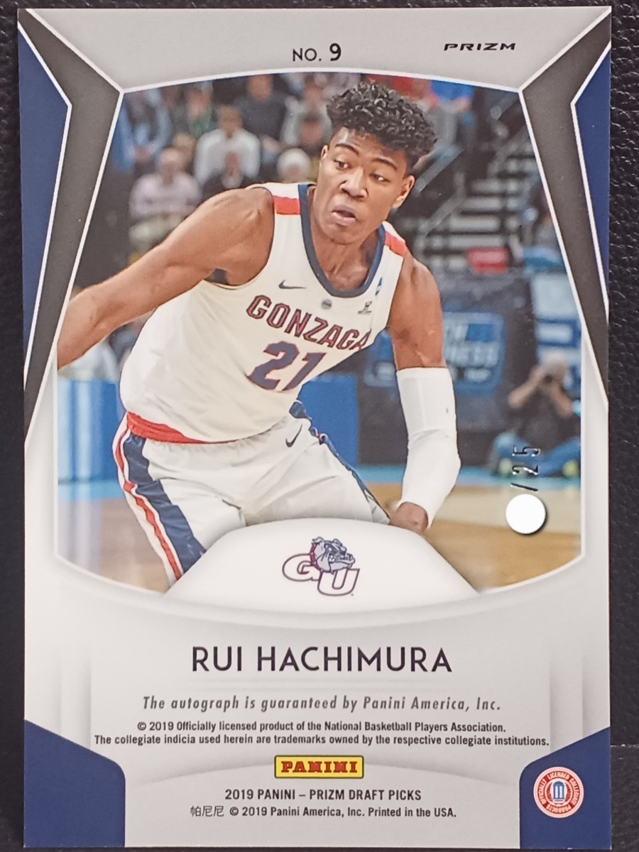 好評継続中！ 【世界に1枚】Hachimura Rui 八村塁 1of1【最安値】topps 
