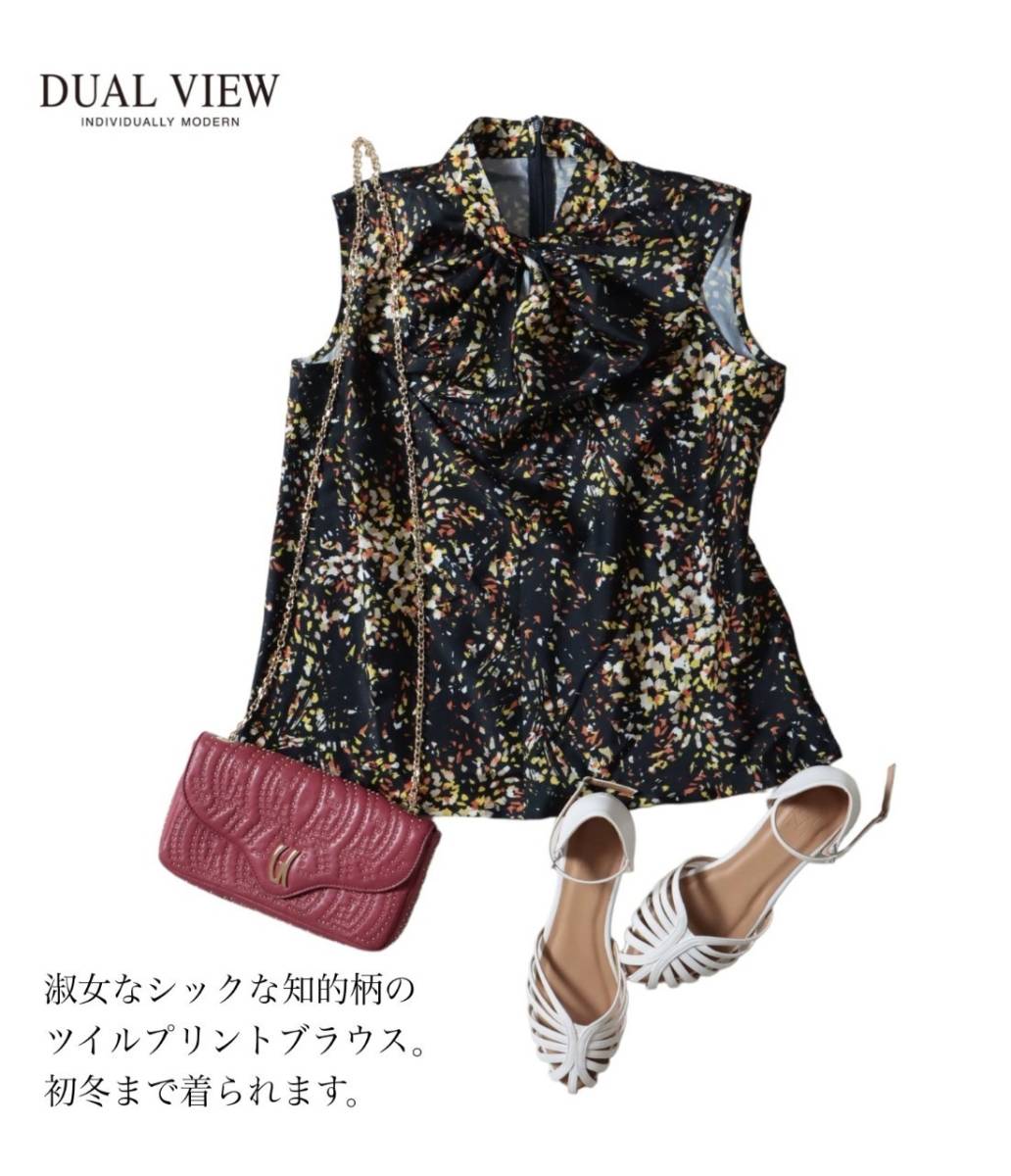 DUALVIEWデュアルヴュー◆即～秋まで・前ねじりデザイン大人の点描画風ノースリブラウス◆ネイビーベース40