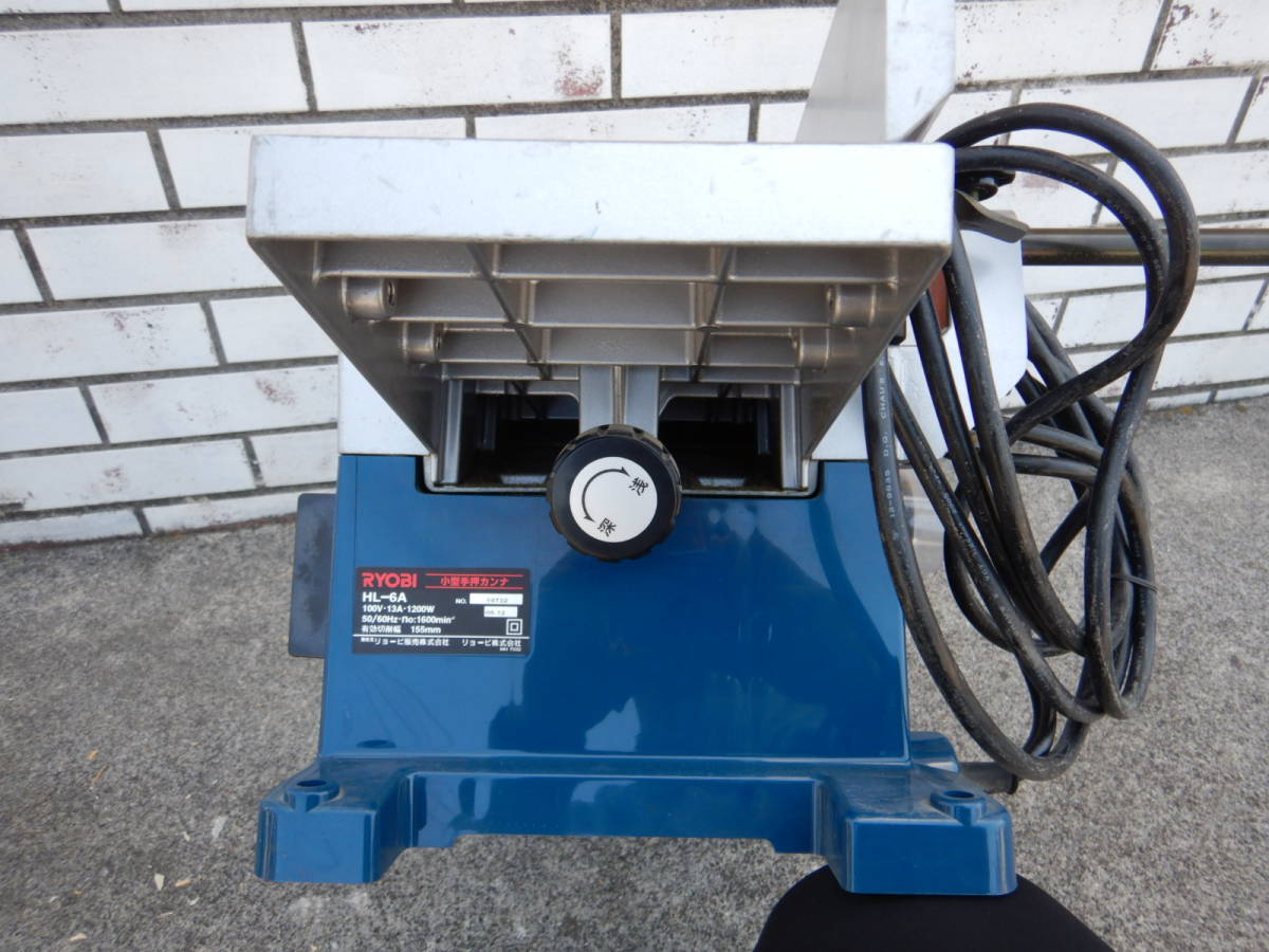 リョービ RYOBI 手押しカンナ 電気カンナ 卓上 100V HL-6A 木工機械 