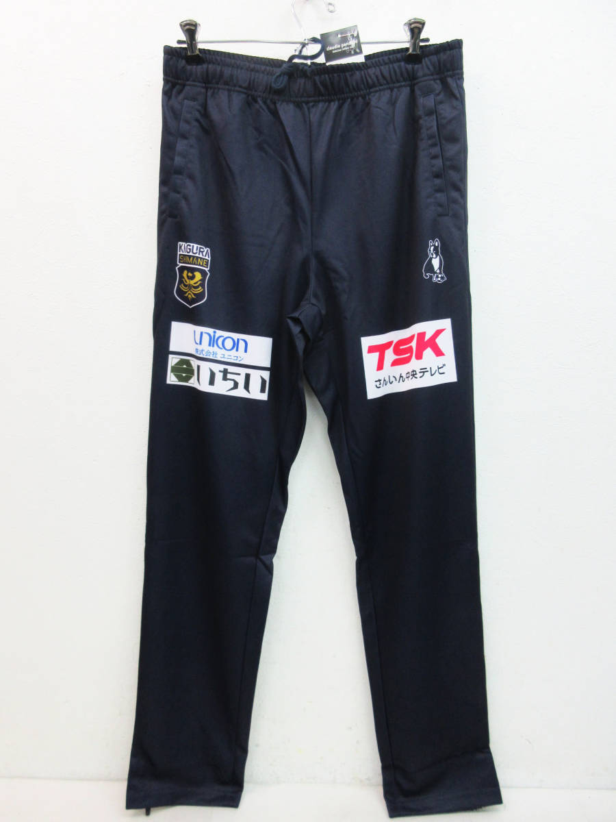 MK207【ロング パンツ】クラウディオ パディアーニ★XO★スポンサーロゴ サッカー ウェア★FC神楽しまね TSK unicon いちい★未使用
