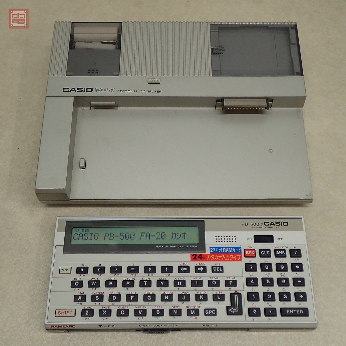 CASIO ポケットコンピュータ PB-500 + カセットインターフェース付 
