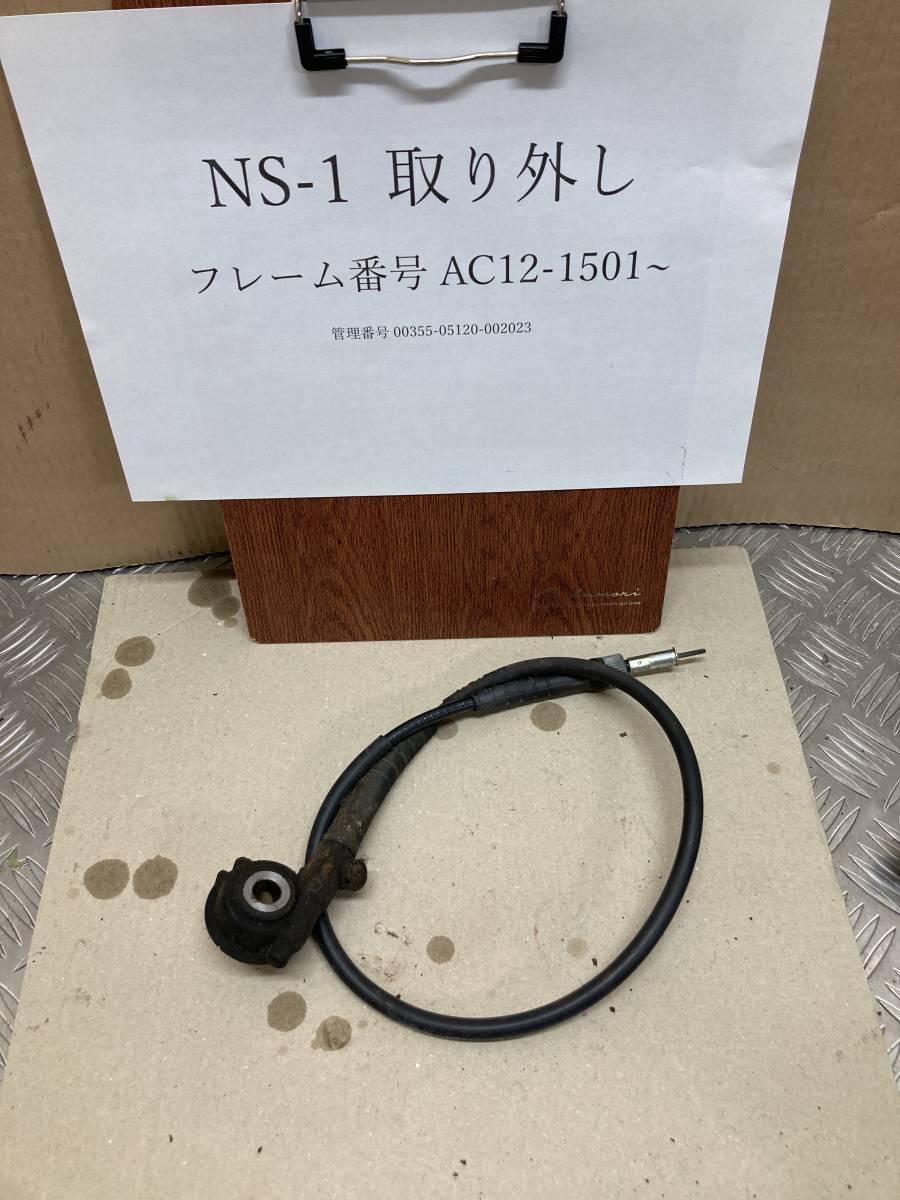 ホンダ NS-1 NS1 純正 メーターギア メーターワイヤー 検NS1NSRTZR