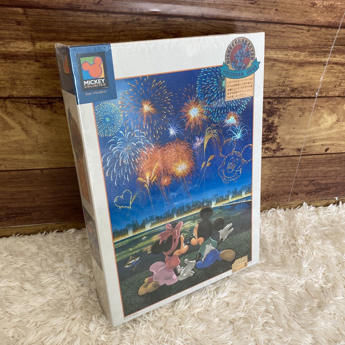 爆買い，最新作 廃盤 ディズニー 恋のハートビート 500ピース ジグソーパズル(ジグソーパズル)｜売買されたオークション情報、yahooの商品情報をアーカイブ公開 - オークファン ジグソーパズル