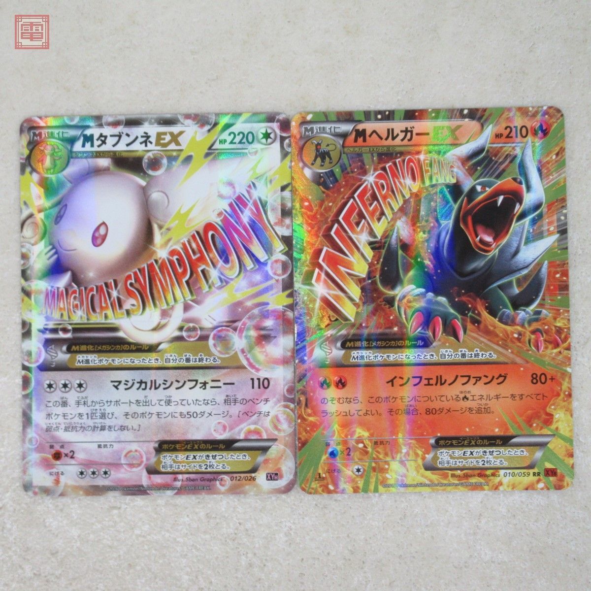 ポケモンカード BW/XY 1ED含む まとめて大量 約1000枚セット 