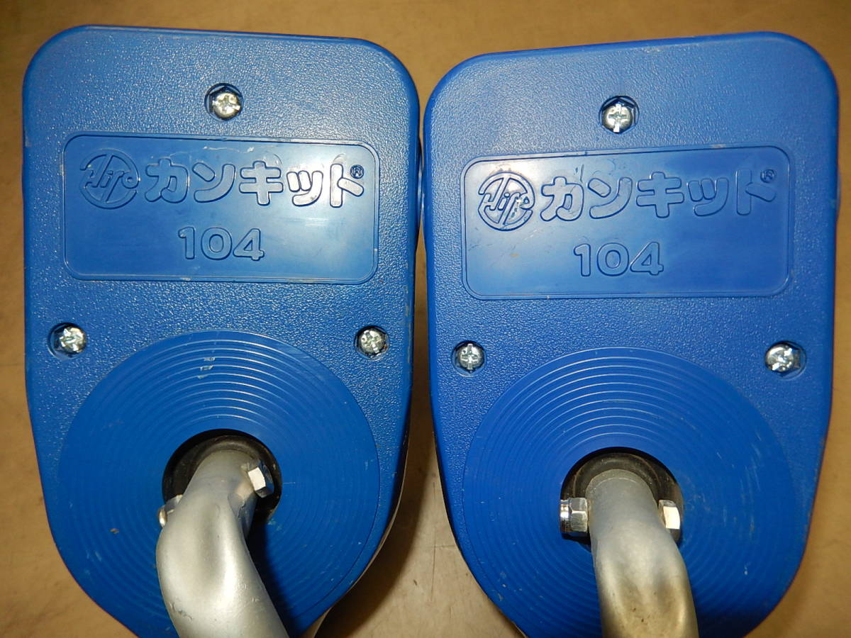 カンキット104 ビニールハウス 巻き上げ機 2個セット② 中古(温室 