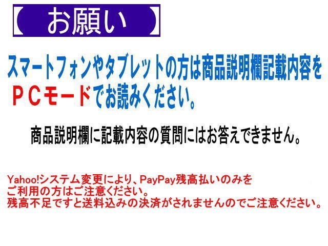 ☆三線(花梨材) 刻印有 弦楽器 和楽器 沖縄三線 沖縄民謡☆9353(本体