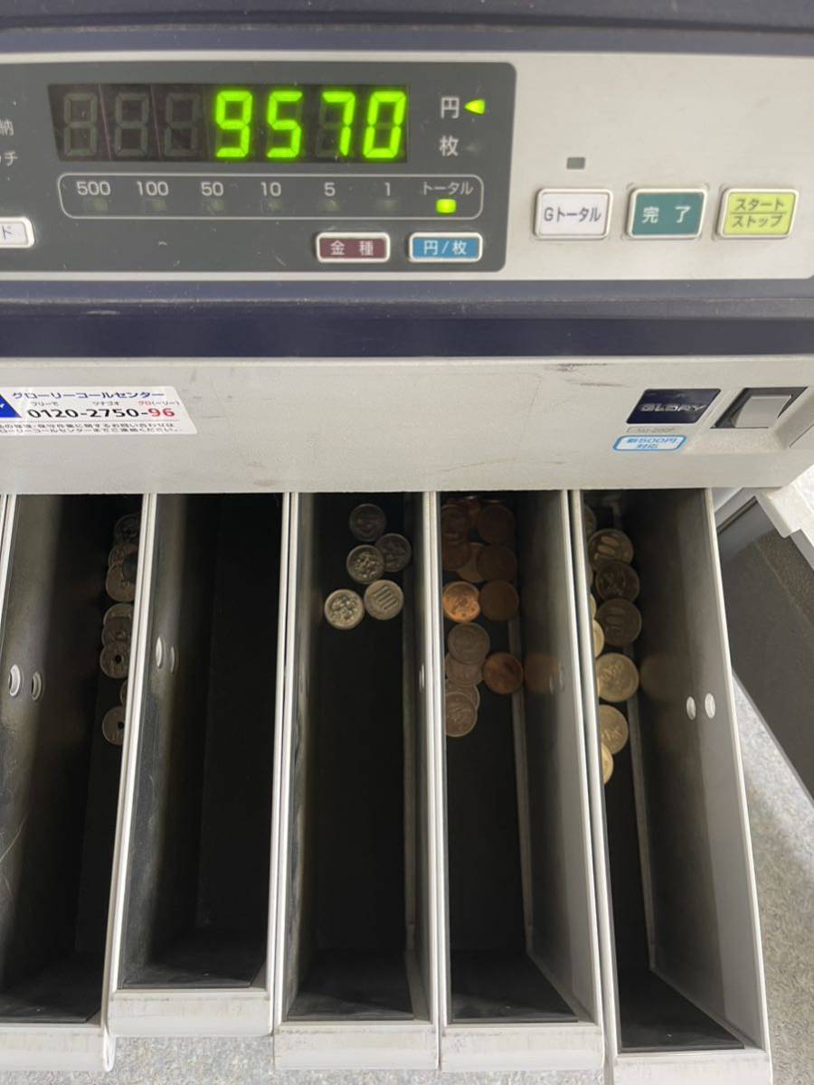 GLORY SU-200P グローリー 硬貨選別機 硬貨計数機 小銭 卓上 100V