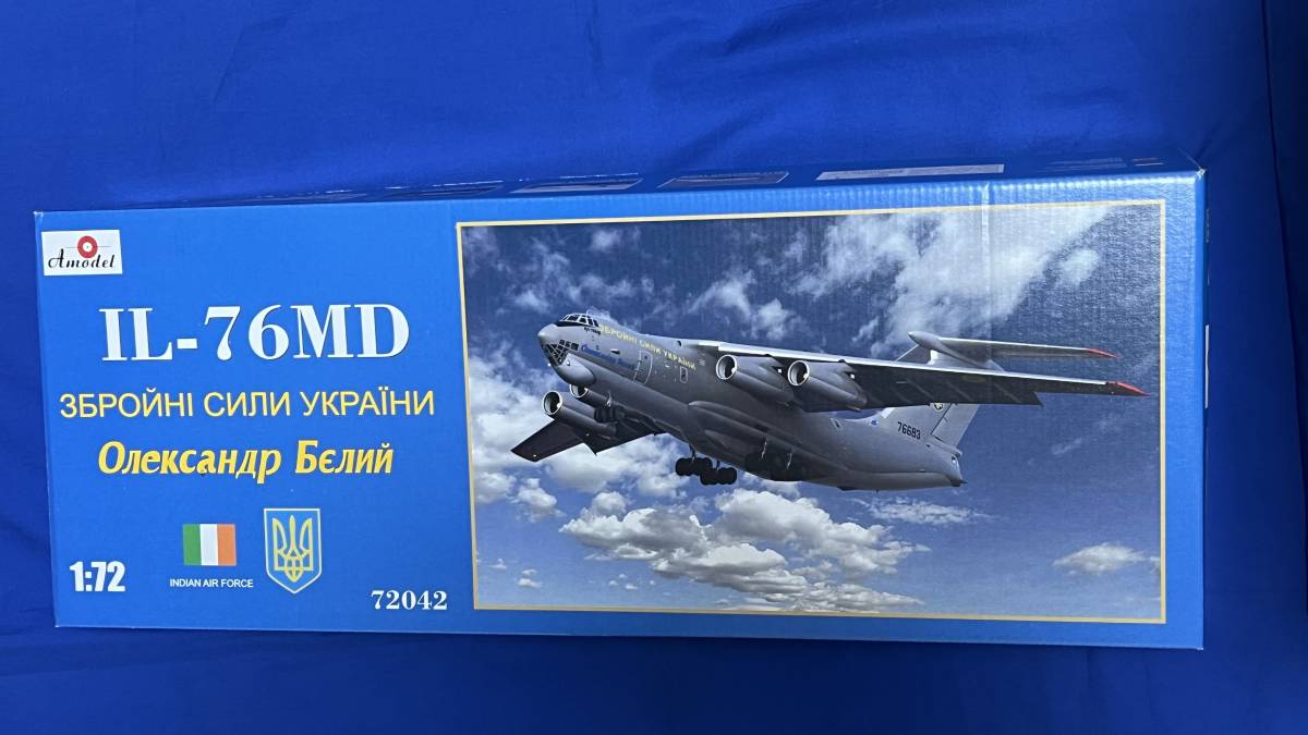 かずーや Ilyushin Il-76MD (Ukrainian & Indian variants) 1/72 Amodel 72042