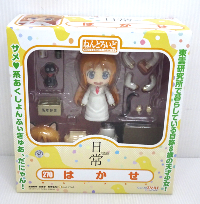 ねんどろいど 270 日常 はかせ フィギュア 未開封 コミック、アニメ