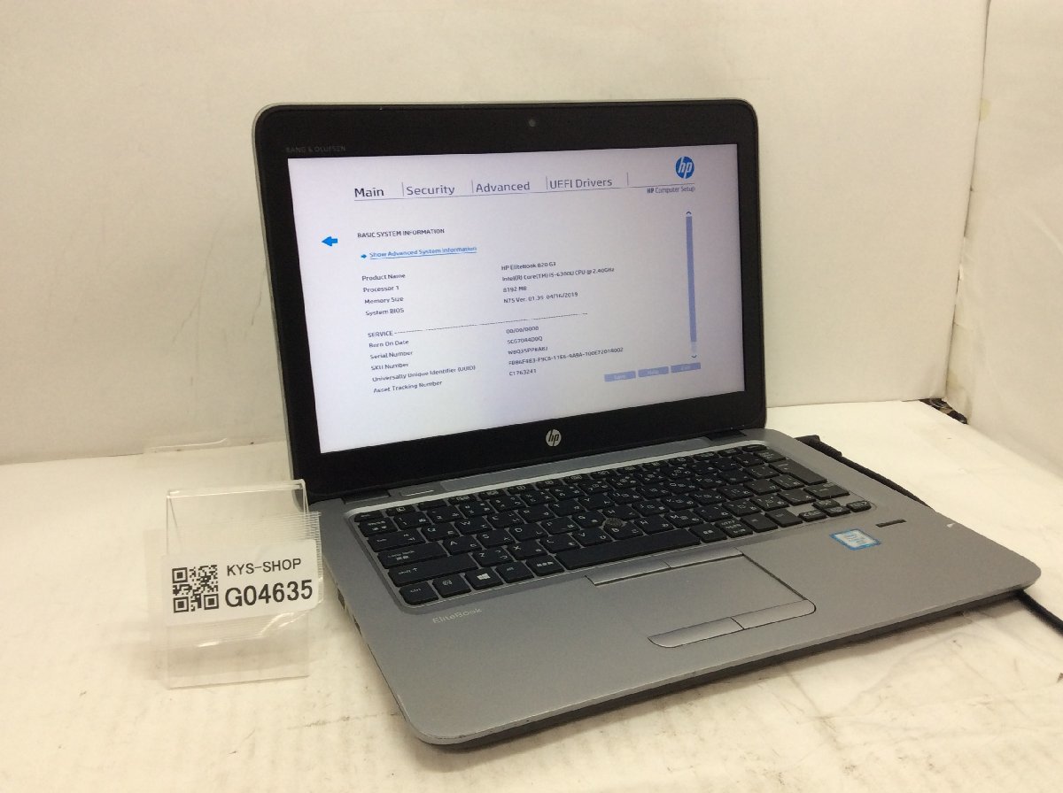 ジャンク】HP ELITEBOOK 12世代 HP EliteBook 630 G9、16GB、512GB
