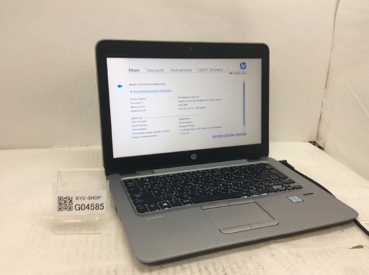 ジャンク/ HP EliteBook 820 G3 Intel Core i5-6300U メモリ8.19GB