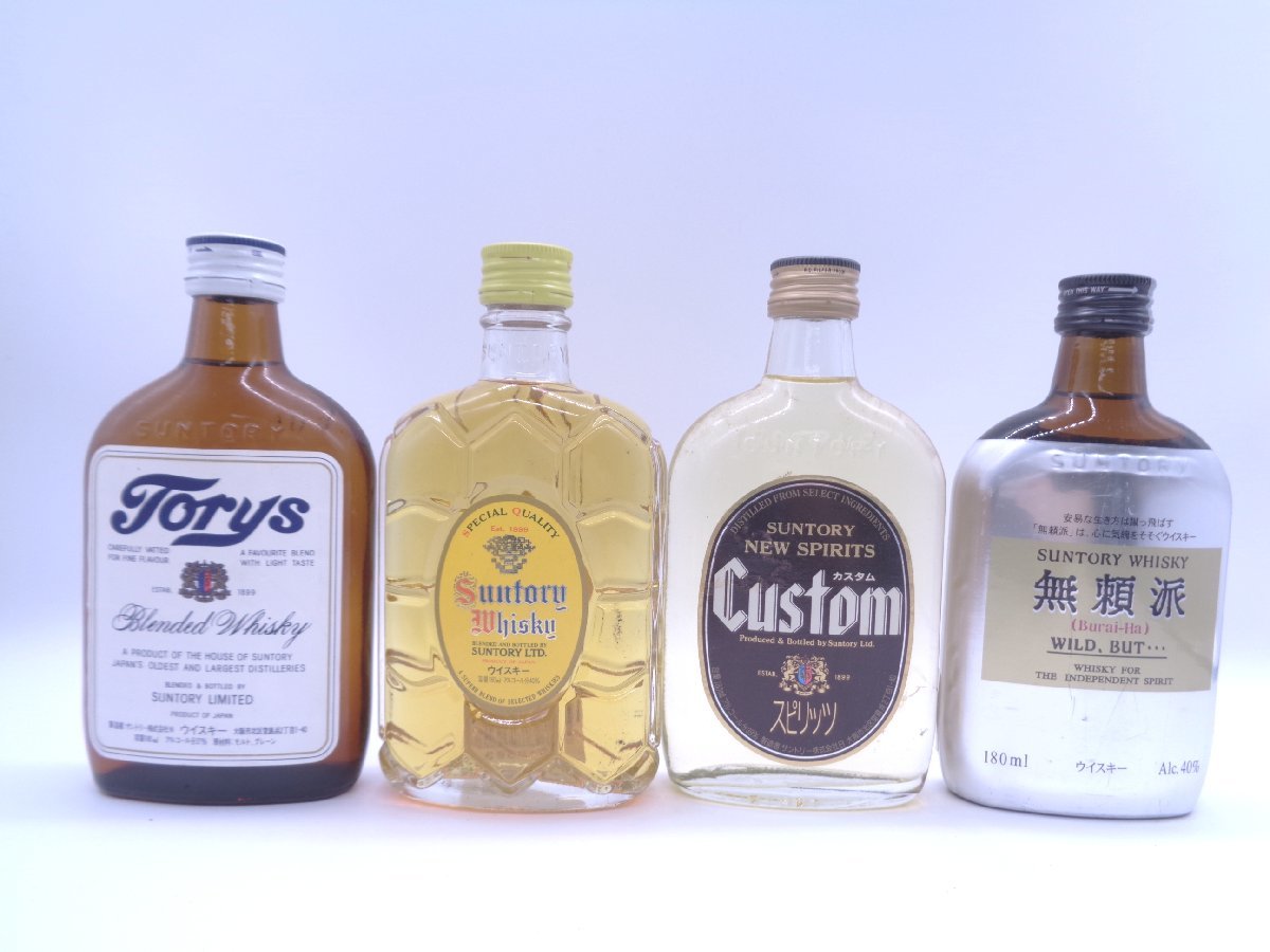 同梱不可】ウイスキー ミニボトル 15本セット サントリー リザーブ 角