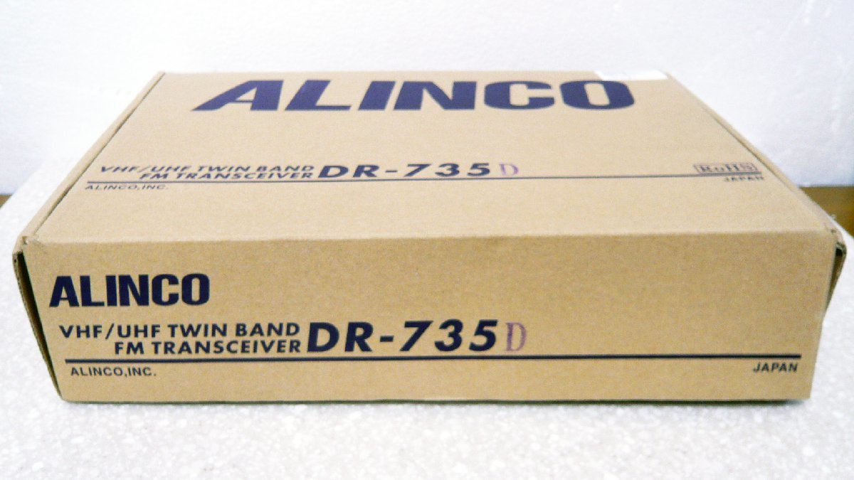 ALINCO DR-735D ［20W］144/430MHz本体のみ アマチュア無線 ALINCO DR