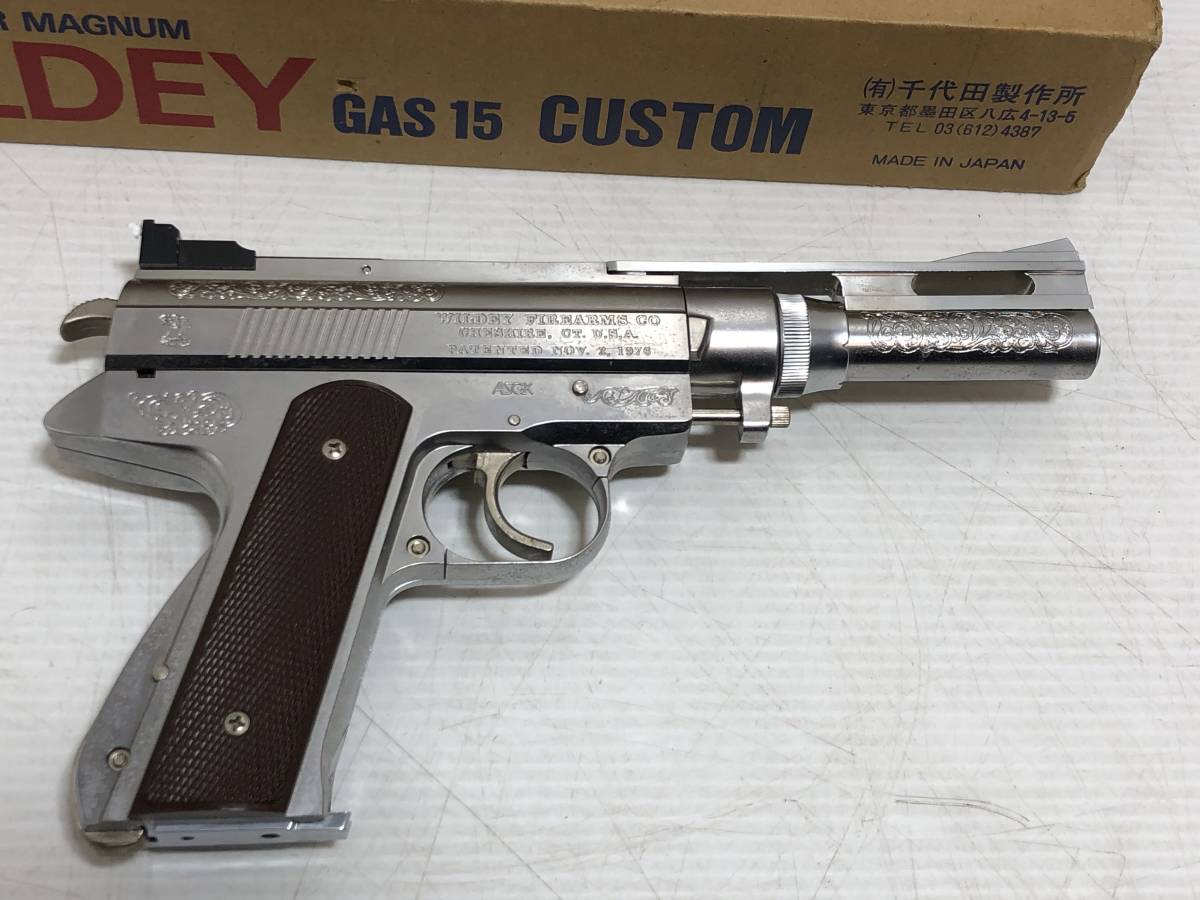 トイガン 100 2307◇WILDEY FIREARMS ウィルディ・ピストル 45-556 エアガン