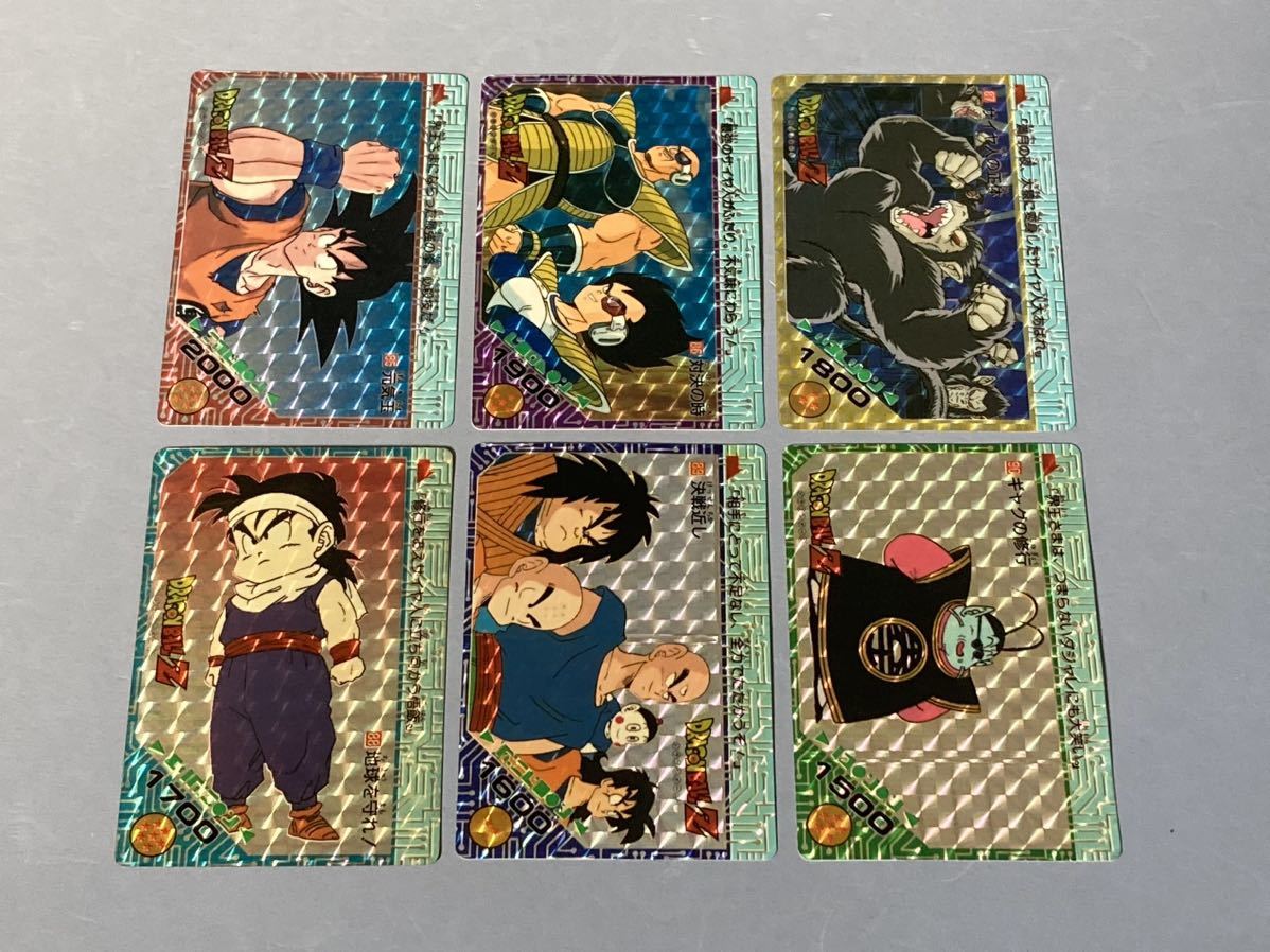 ドラゴンボール カードダス 「PPカード」 第3弾 キラコンプ アマダ