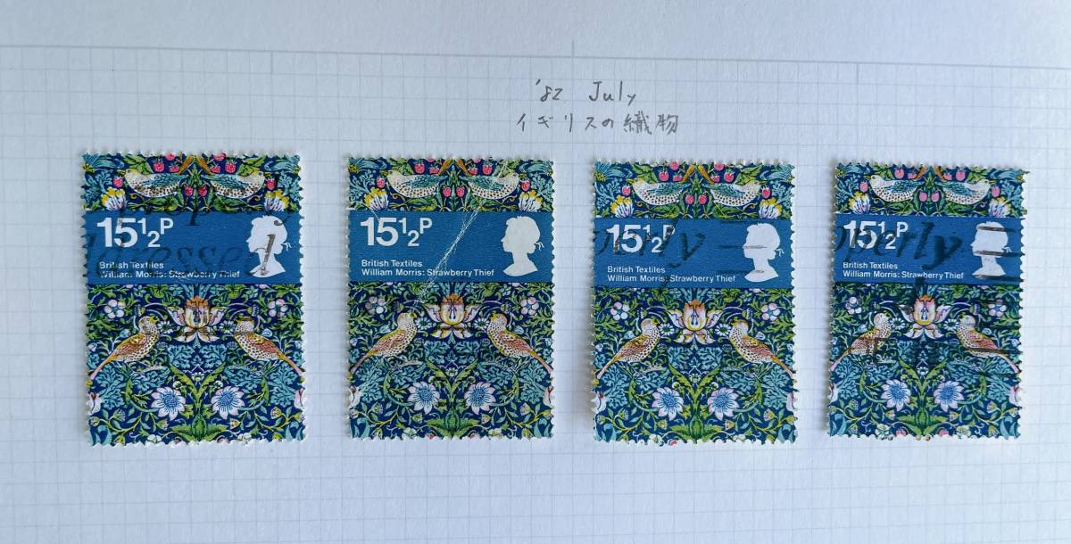 外国切手 アルバム 8冊 使用済 未使用 まとめて】スイス/イギリス