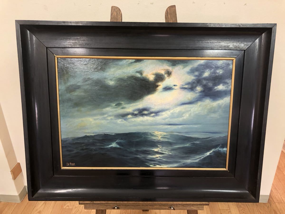 油絵　作者不明 油絵 アンティーク 作者不明 海 P20号 Yahoo!オークション - 油絵