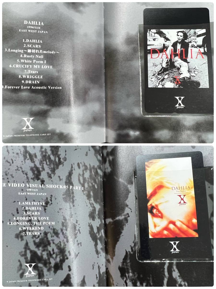 未使用 テレカ 15枚セット X JAPAN プレミアム テレホンカード