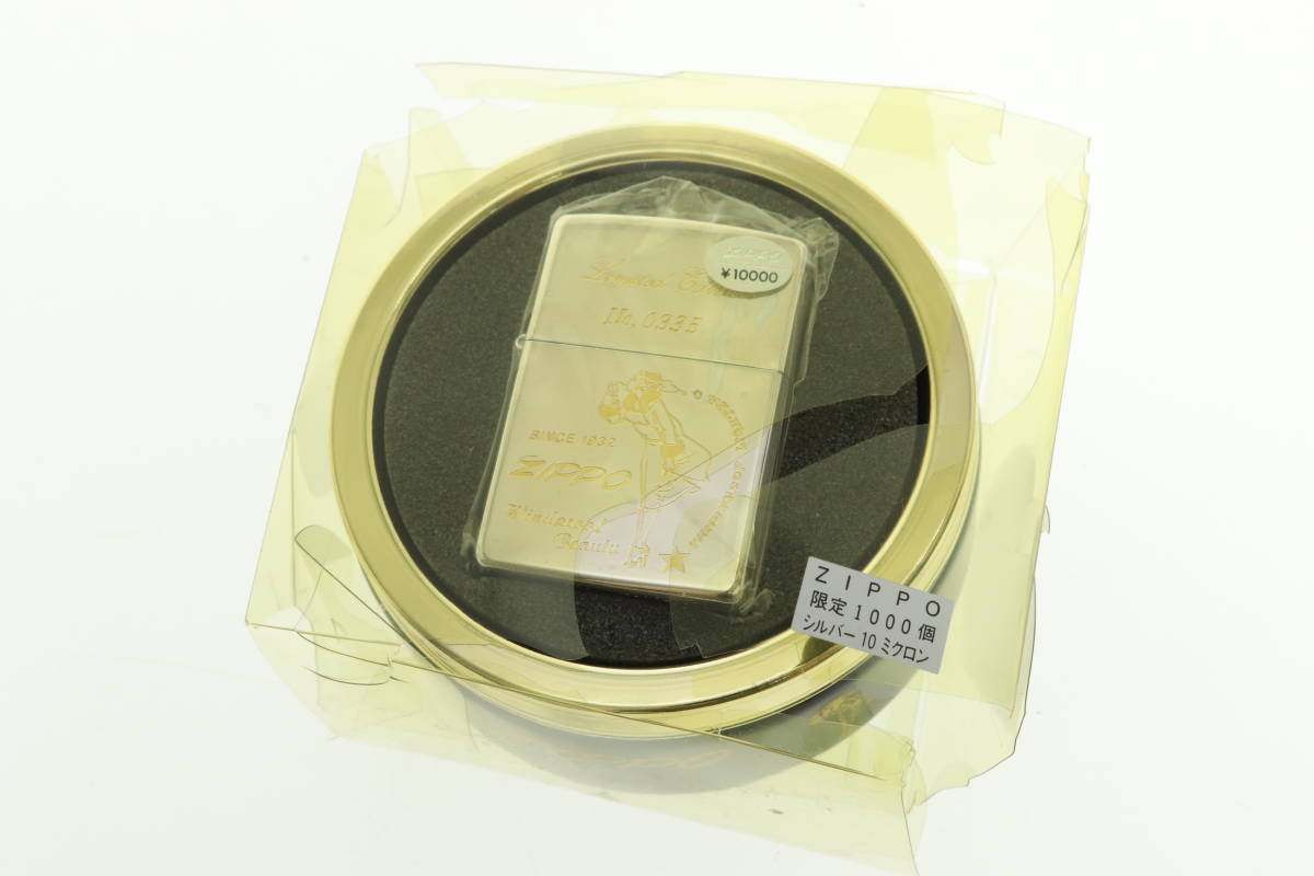 ライター ZIPPO ジッポ オイルライター zippo ジッポー - ベトナムZIPPO本物 1969年製ベトナムジッポー 1円から 0 Zippo アーマー : オブ クロムサテーナ
