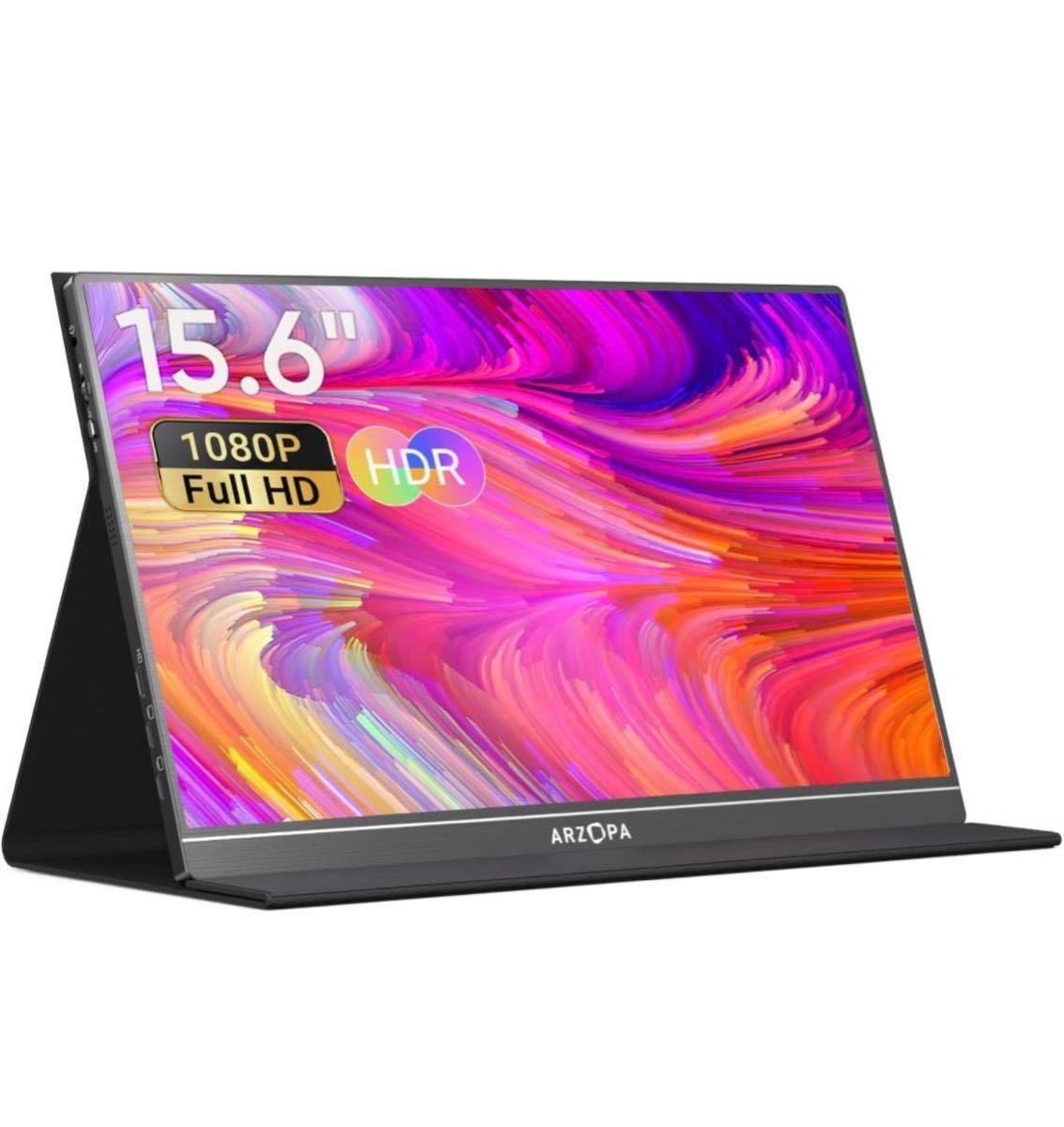 ARZOPA A1 GAMUT 15.6インチ モバイルモニター 本体 商品の説明