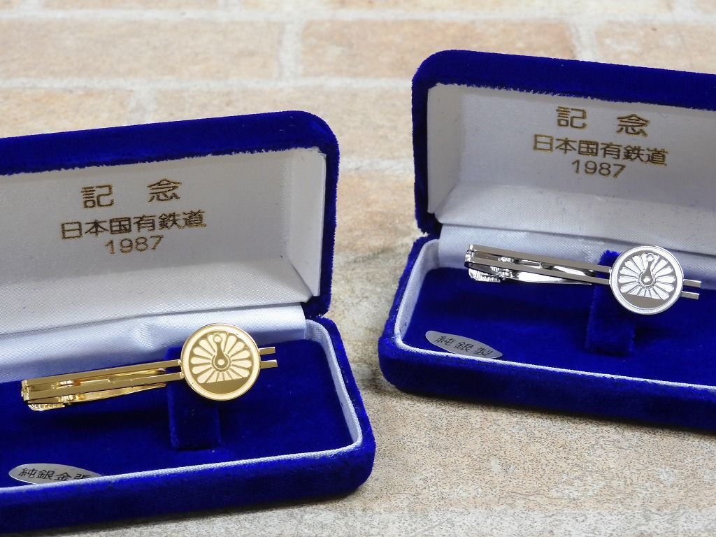 良品! 日本国有鉄道 純銀製/純銀金張 国鉄 1987年 タイピン/鉄道グッズ 2点セット 【7087y】