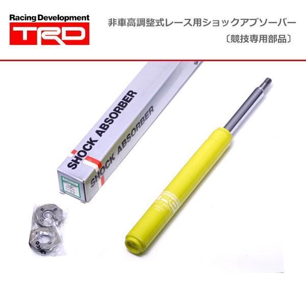 SW20MR-2ソニックブーンロールセンターアダプター F/25mmR/20mm