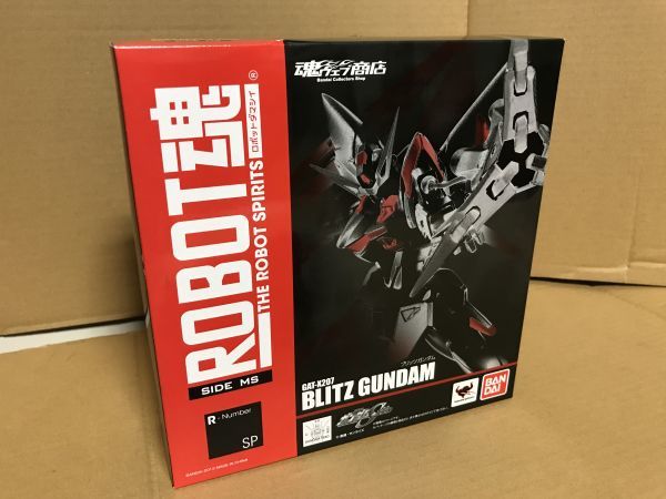 F1371 未開封 ROBOT魂 SIDE MS GAT-X207 ブリッツガンダム 機動戦士
