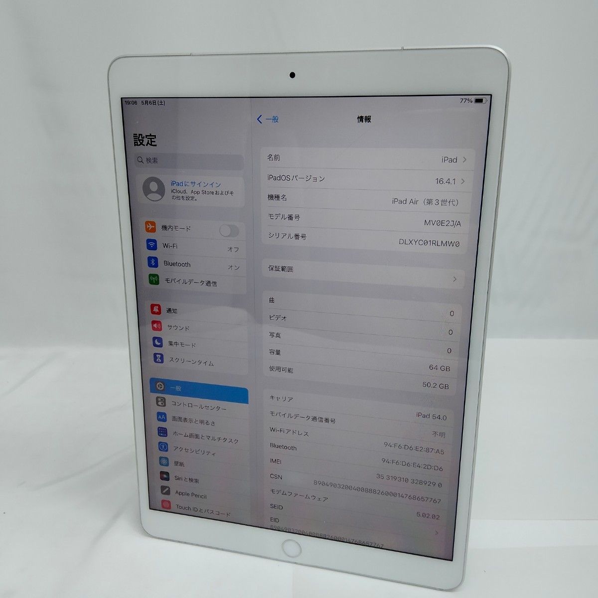 美品、送料無料】ipad Air 64GB SIMなし wifiモデル Apple iPad Air