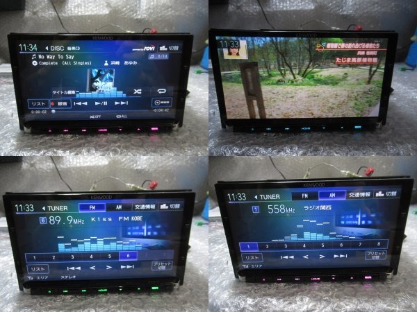 KENWOOD メモリーナビ 2016地図データ ケンウッドMDV-Z702 ケンウッド