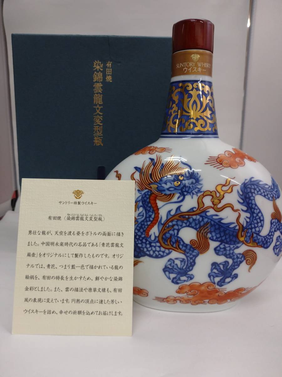 空瓶　サントリーウィスキー　染錦雲龍文変形瓶 有田焼 サントリー特製ウイスキー 有田焼 染錦雲龍文変形瓶 - 国内最大級お酒