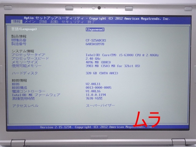 ⁄ 1円～ □ジャンク Core i5 8250U 》送料無料□ヤフ売/安心13