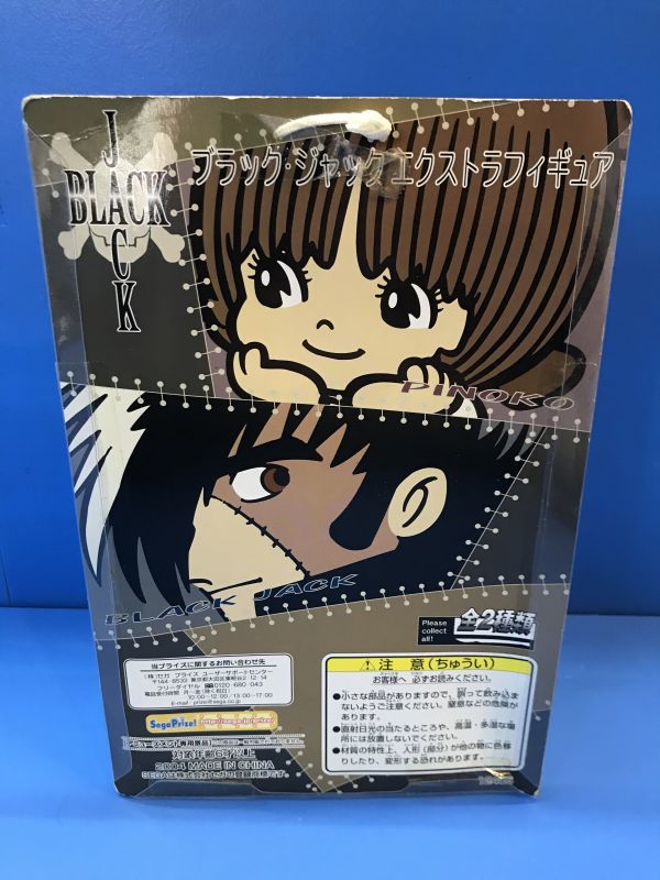 ぴのこ様お取り置き 難 