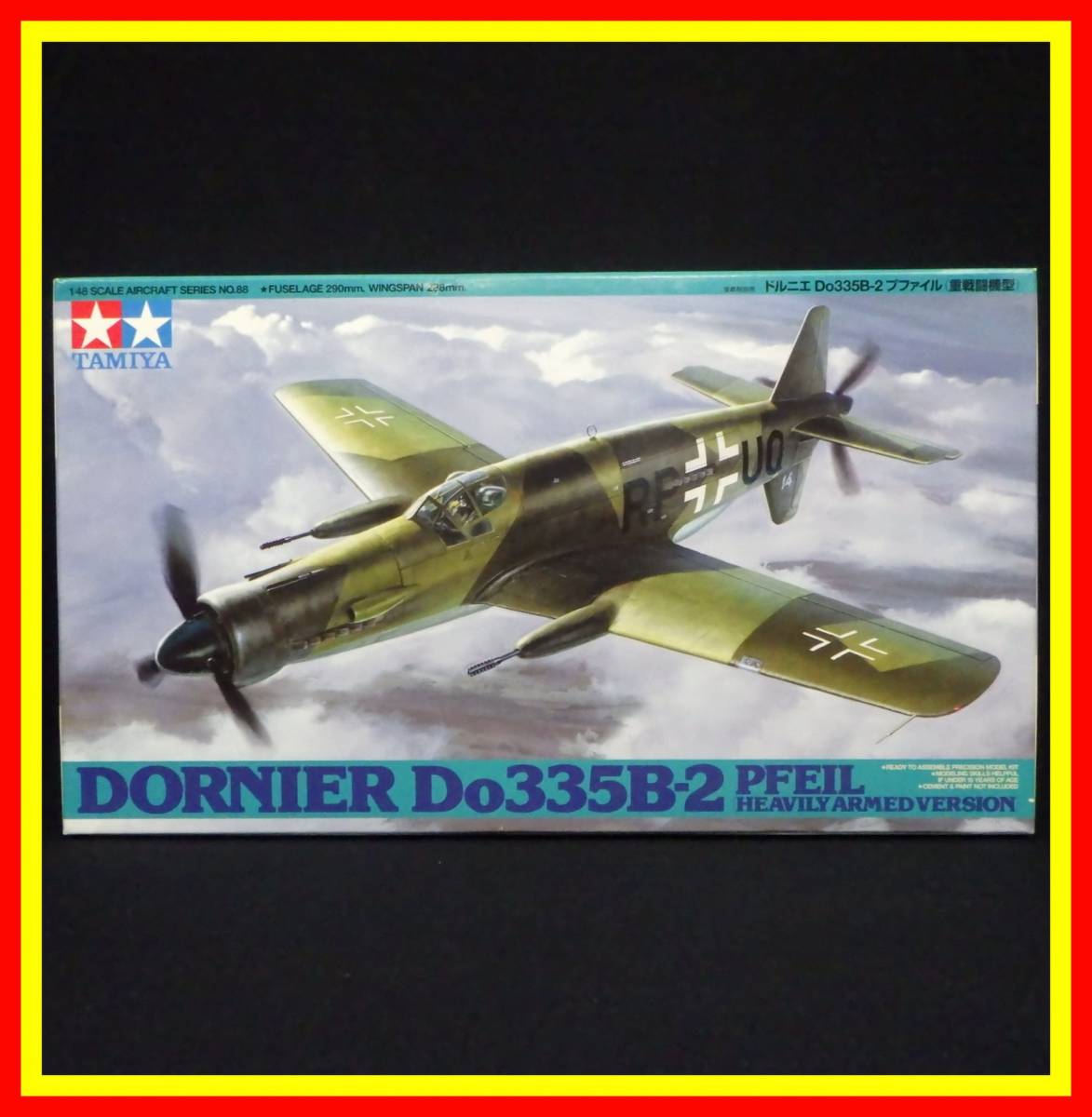 李5654 未組立 保管品 1/48 タミヤ ドイツ空軍 ドルニエ Do335B-2 プ
