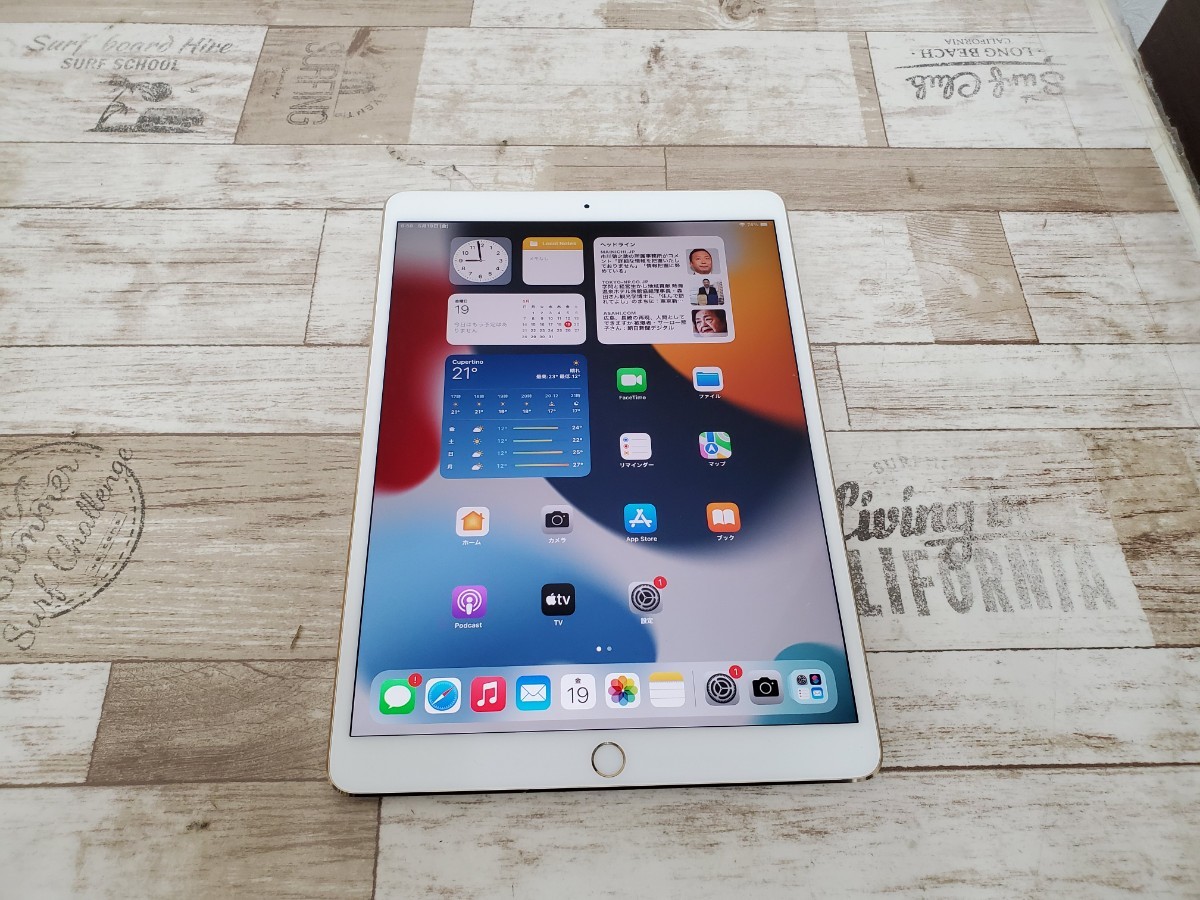 Pro 10.5インチ iPad 256GB 64GB ローズゴールド au版SIMフリー 